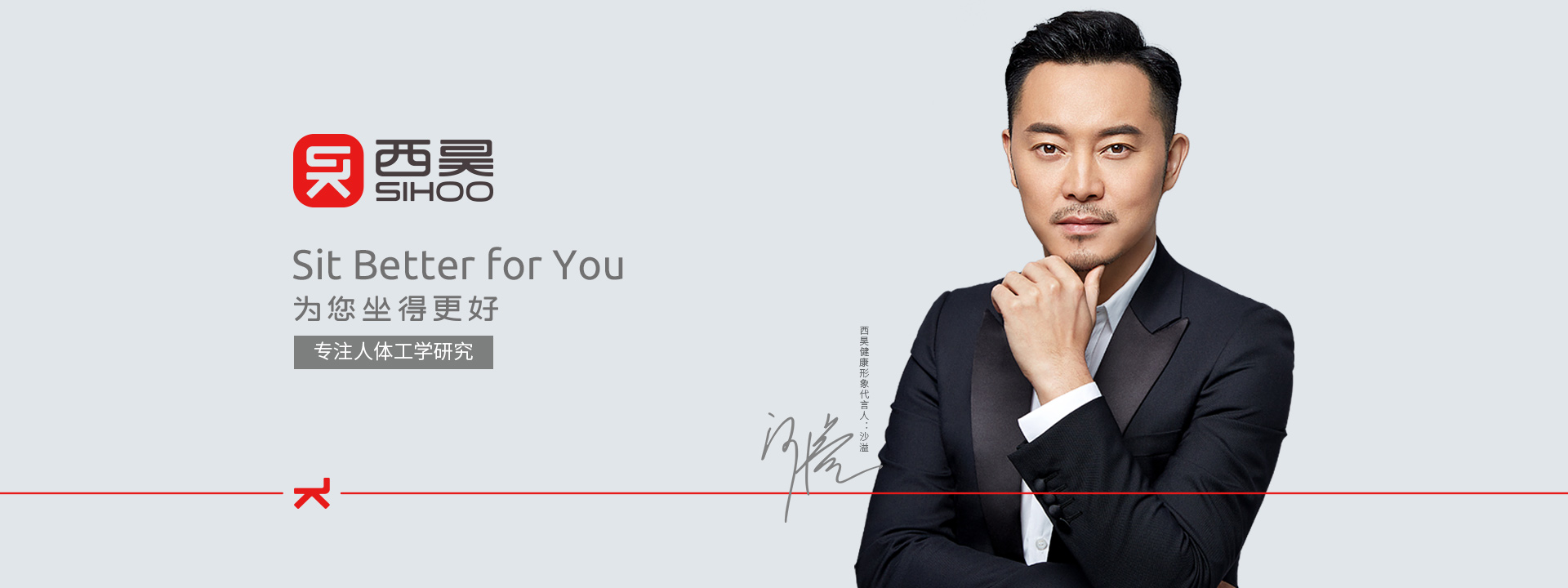 西昊家具VI設(shè)計(jì)，logo設(shè)計(jì)