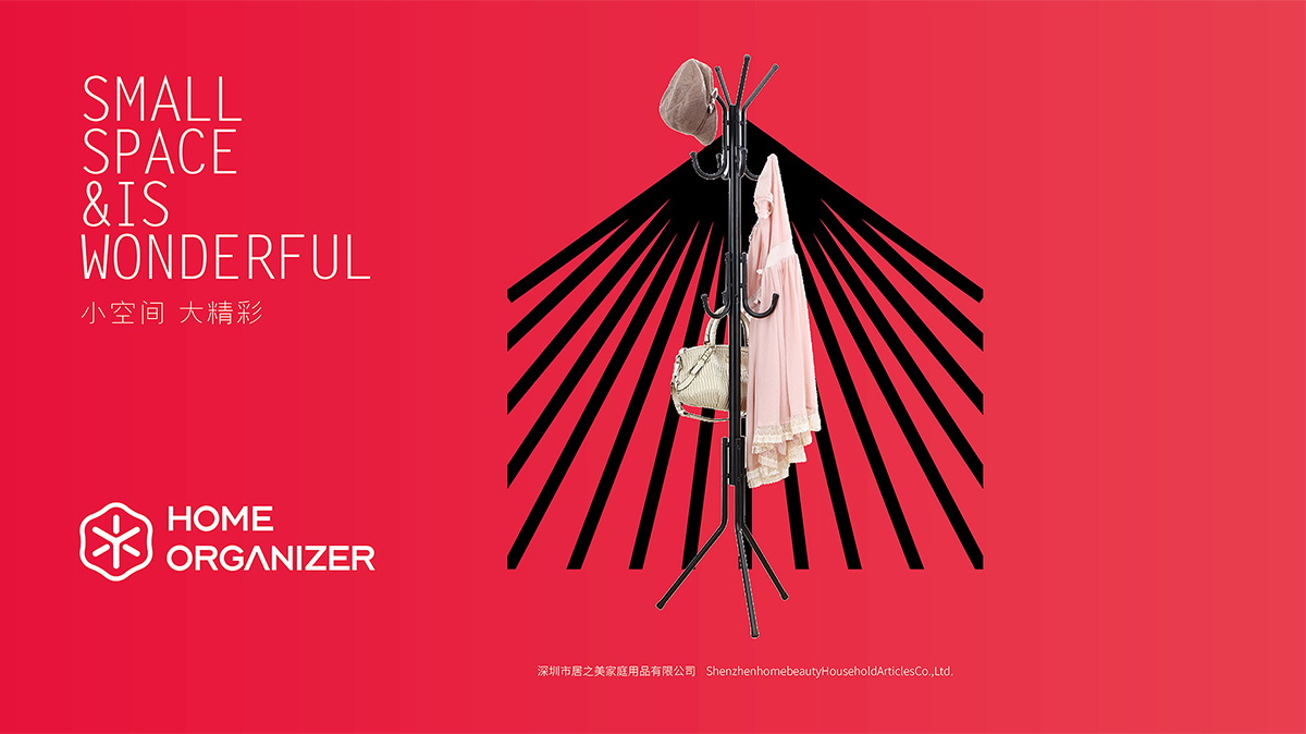 如何選擇溫州品牌設(shè)計(jì)公司？