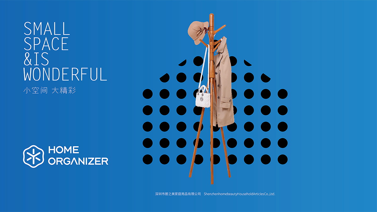 金融品牌設(shè)計，提供安全可靠的服務(wù)