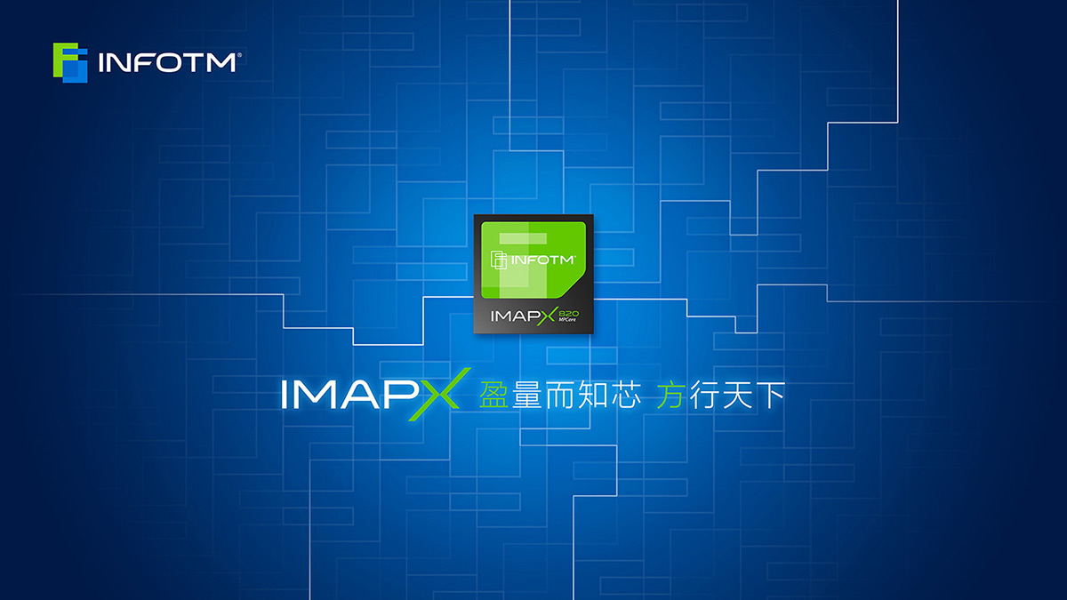 電子IC芯片公司KV主視覺設(shè)計(jì)