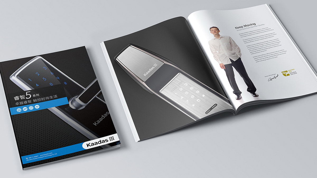 智能鎖LOGO設(shè)計