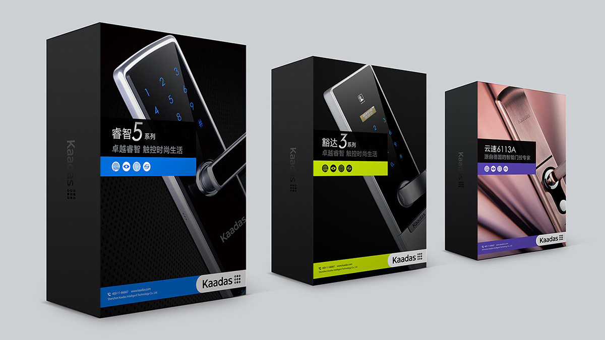 凱迪仕智能鎖LOGO設(shè)計