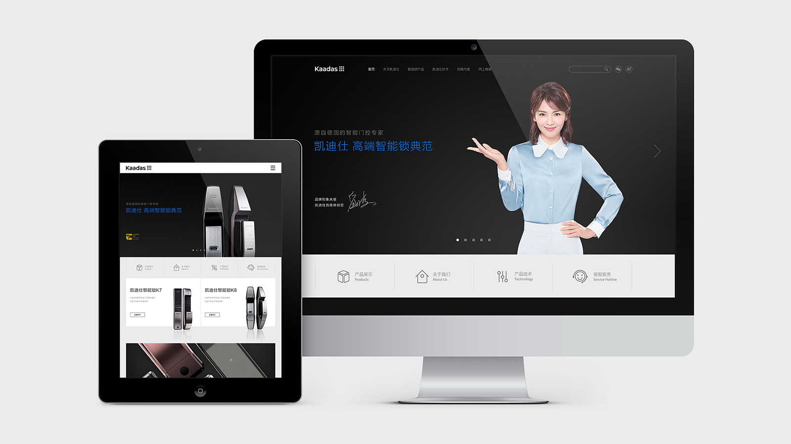 智能鎖LOGO設(shè)計