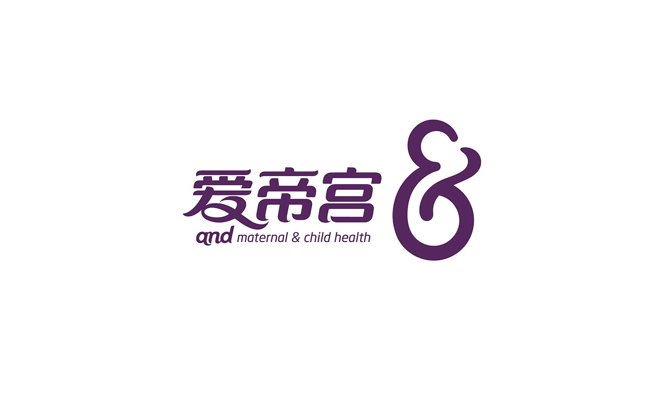 愛帝宮月子會所LOGO設(shè)計(jì)