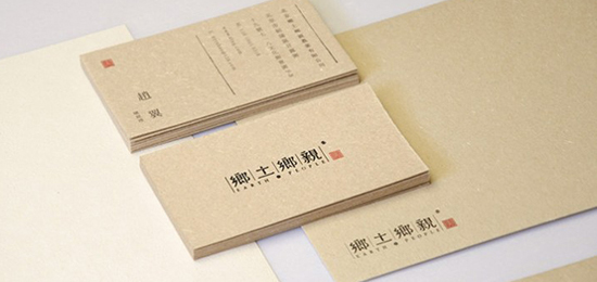 一款簡潔大氣的茶葉品牌形象設計-郷土郷親