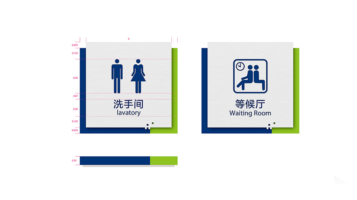 金融企業(yè)VI設(shè)計(jì)