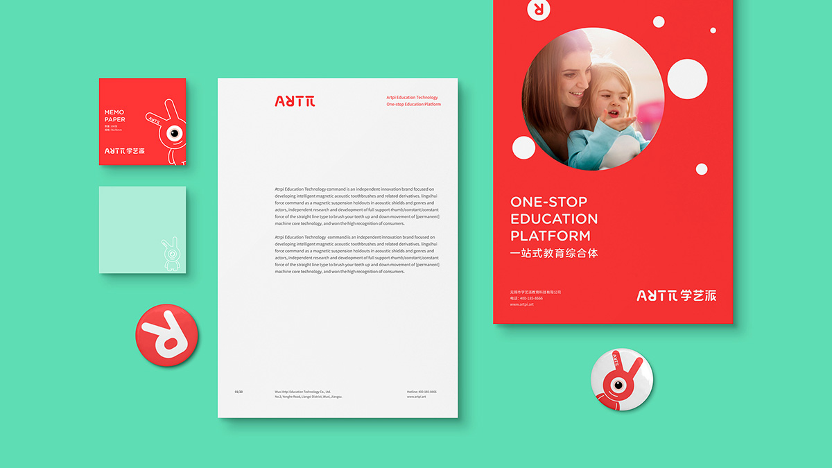 教育培訓(xùn)VI設(shè)計中的信封信紙設(shè)計