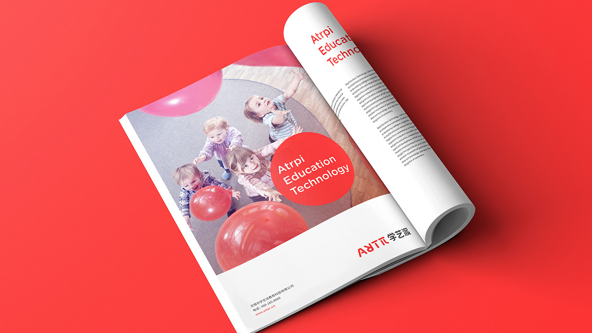 教育培訓(xùn)品牌VI設(shè)計的畫冊設(shè)計