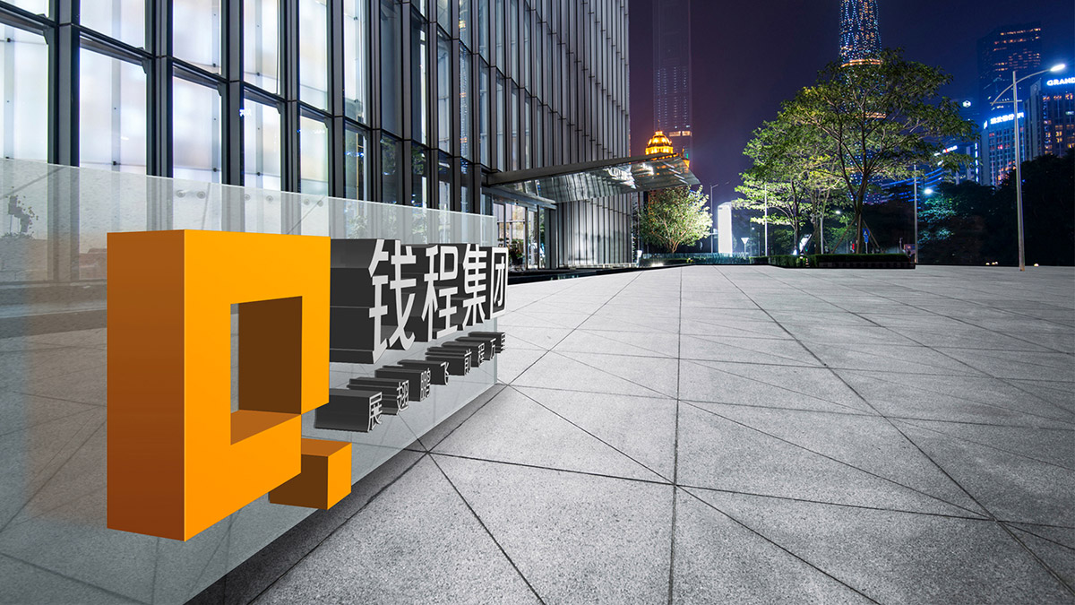 金融行業(yè)VI設(shè)計