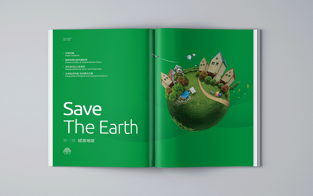 上水環(huán)保公司LOGO設計，VI設計