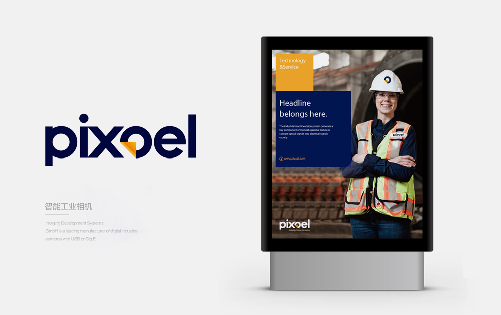 機(jī)器視覺VI設(shè)計(jì)，品牌設(shè)計(jì)，深圳LOGO設(shè)計(jì)公司