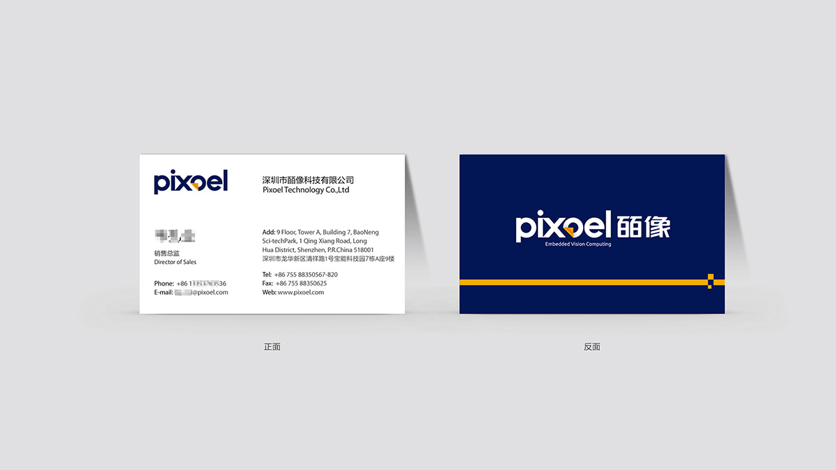 機(jī)器視覺VI形象設(shè)計(jì)之名片設(shè)計(jì)