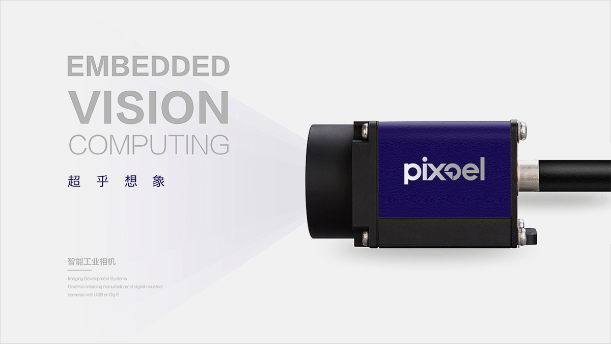 機(jī)器視覺VI形象設(shè)計(jì)之產(chǎn)品LOGO設(shè)計(jì)