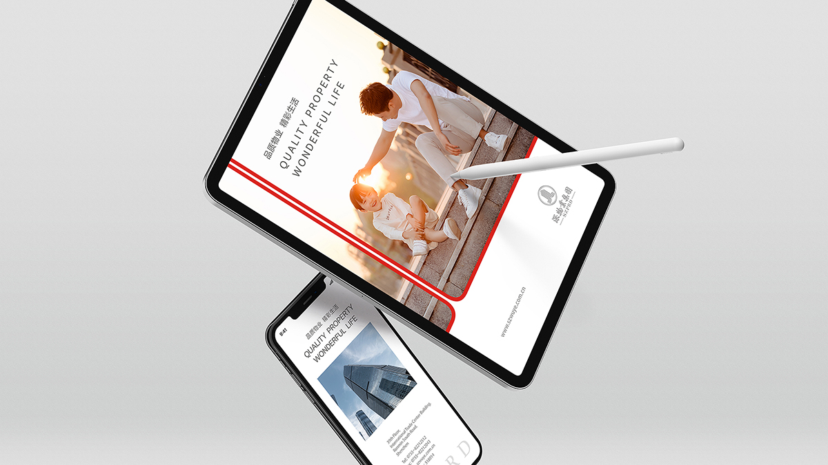 上市企業(yè)官網設計