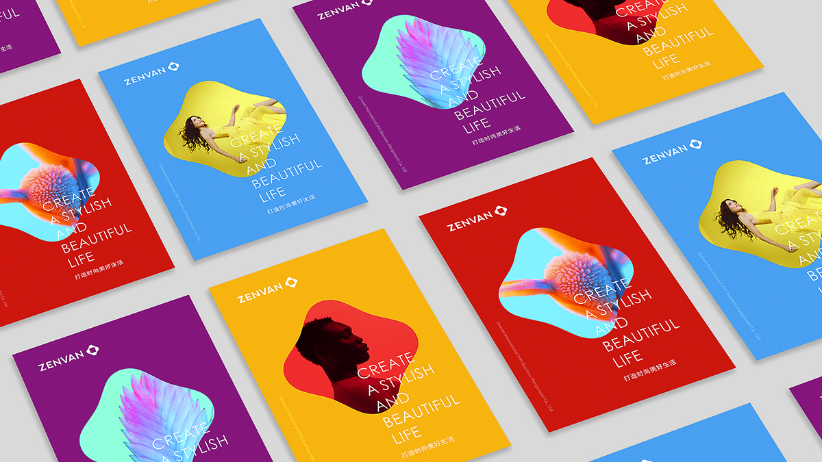 房地產(chǎn)公司宣傳冊設(shè)計(jì)