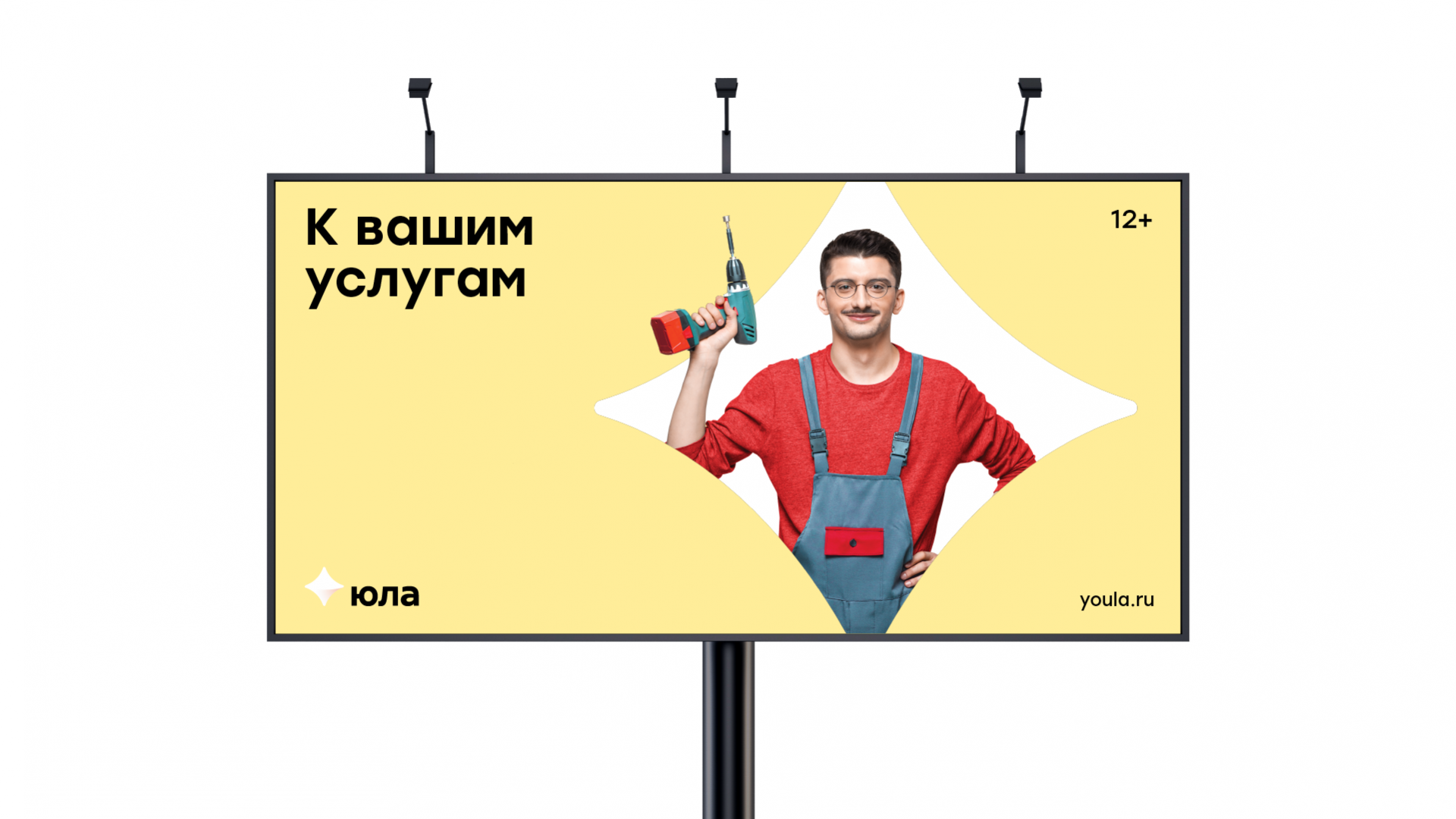 yula標志重塑設(shè)計賞析