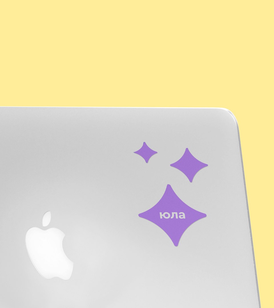 yula標志重塑設(shè)計賞析