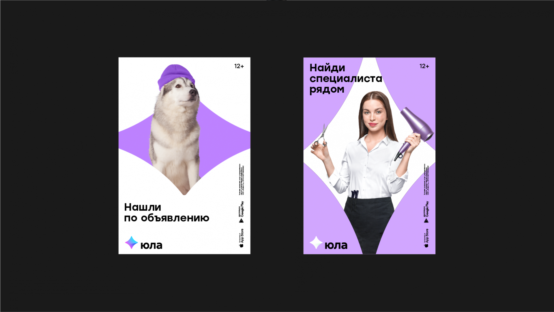 yula標志重塑設(shè)計賞析