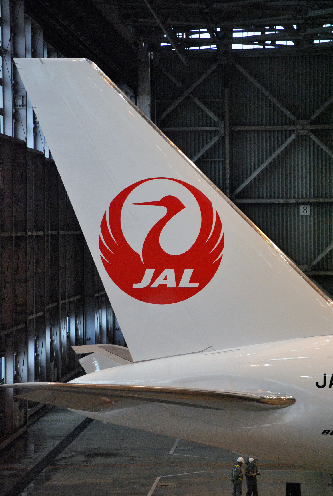 航空公司標志設(shè)計