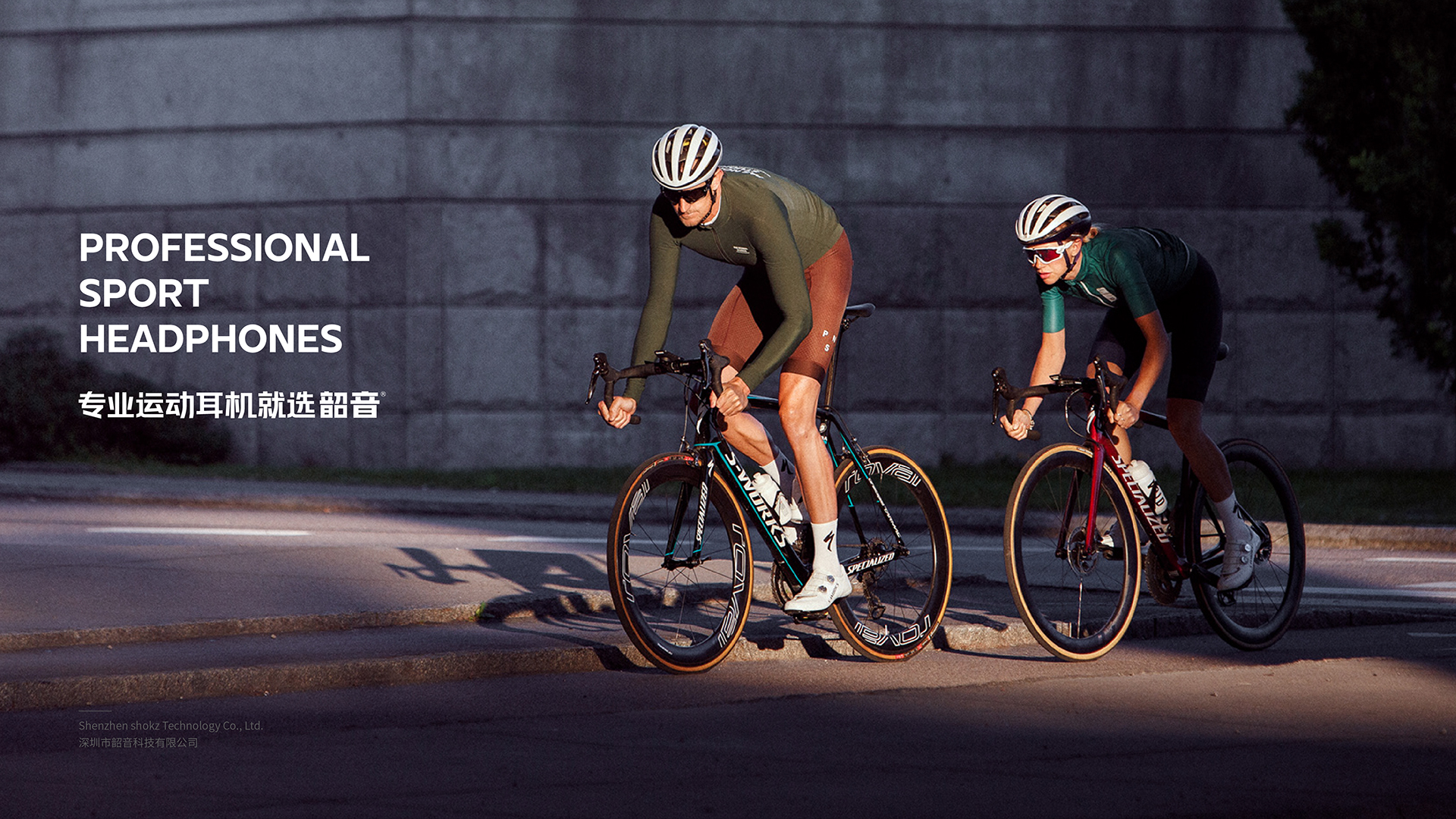 韶音品牌VI設(shè)計