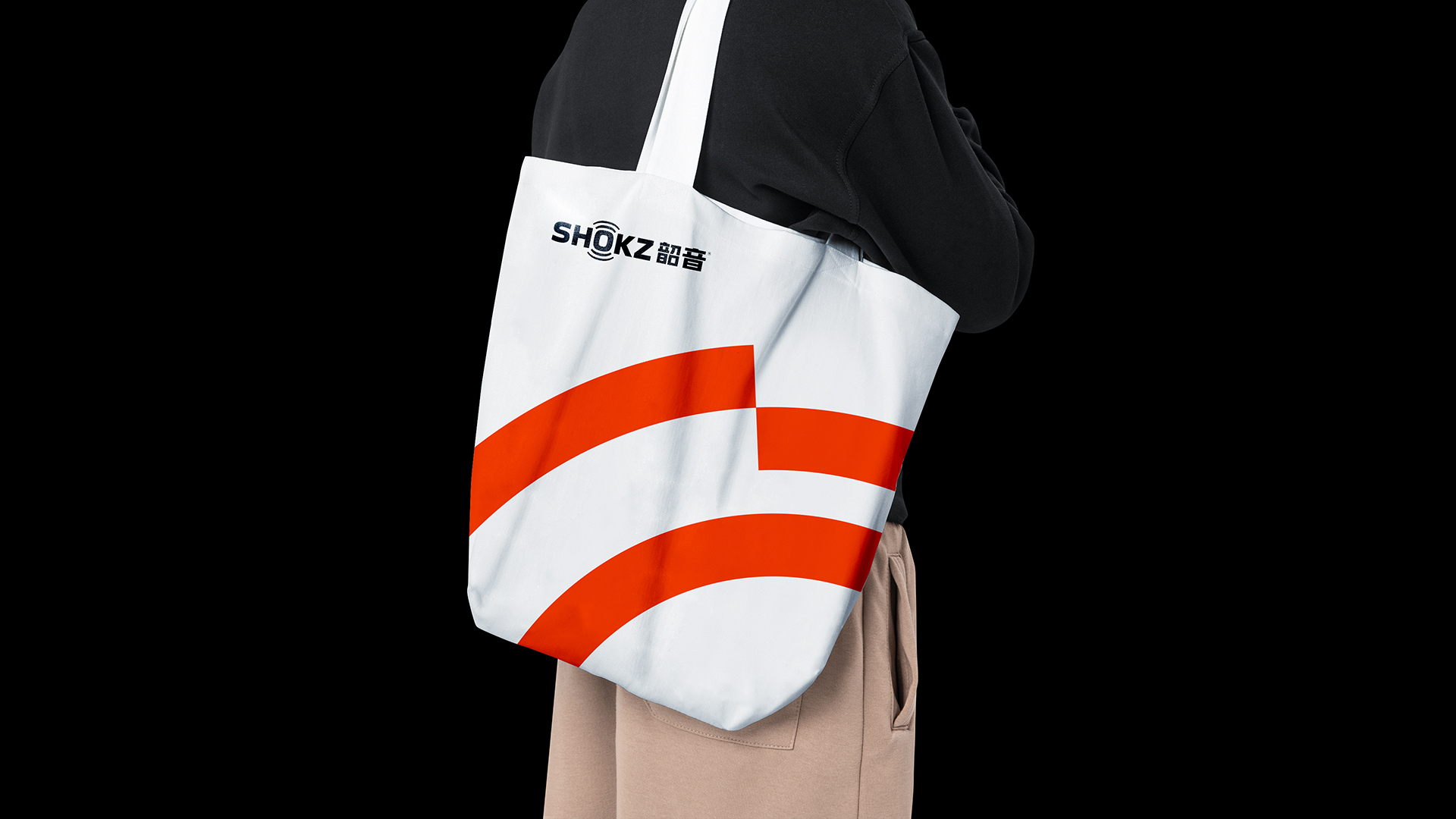 韶音品牌形象設(shè)計