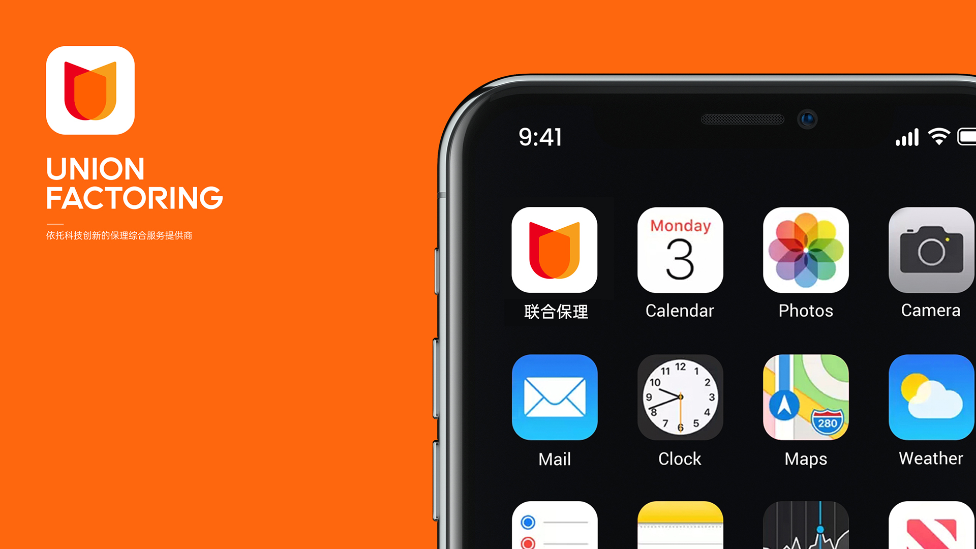 金融行業(yè)VI設(shè)計(jì)