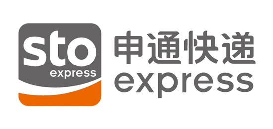 致力于民族品牌的建設(shè)和發(fā)展的，輕便快捷的，從事快遞運(yùn)輸服務(wù)的企業(yè) 申通快遞 LOGO設(shè)計(jì)內(nèi)涵與品牌設(shè)計(jì)欣賞