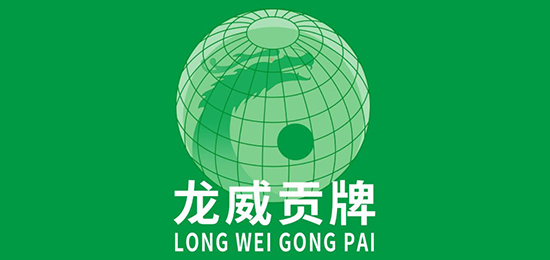 歷代皇家貢品，上千年種植歷史-天下第一蓮-龍威貢牌-LOGO設(shè)計(jì)內(nèi)涵與品牌設(shè)計(jì)欣賞