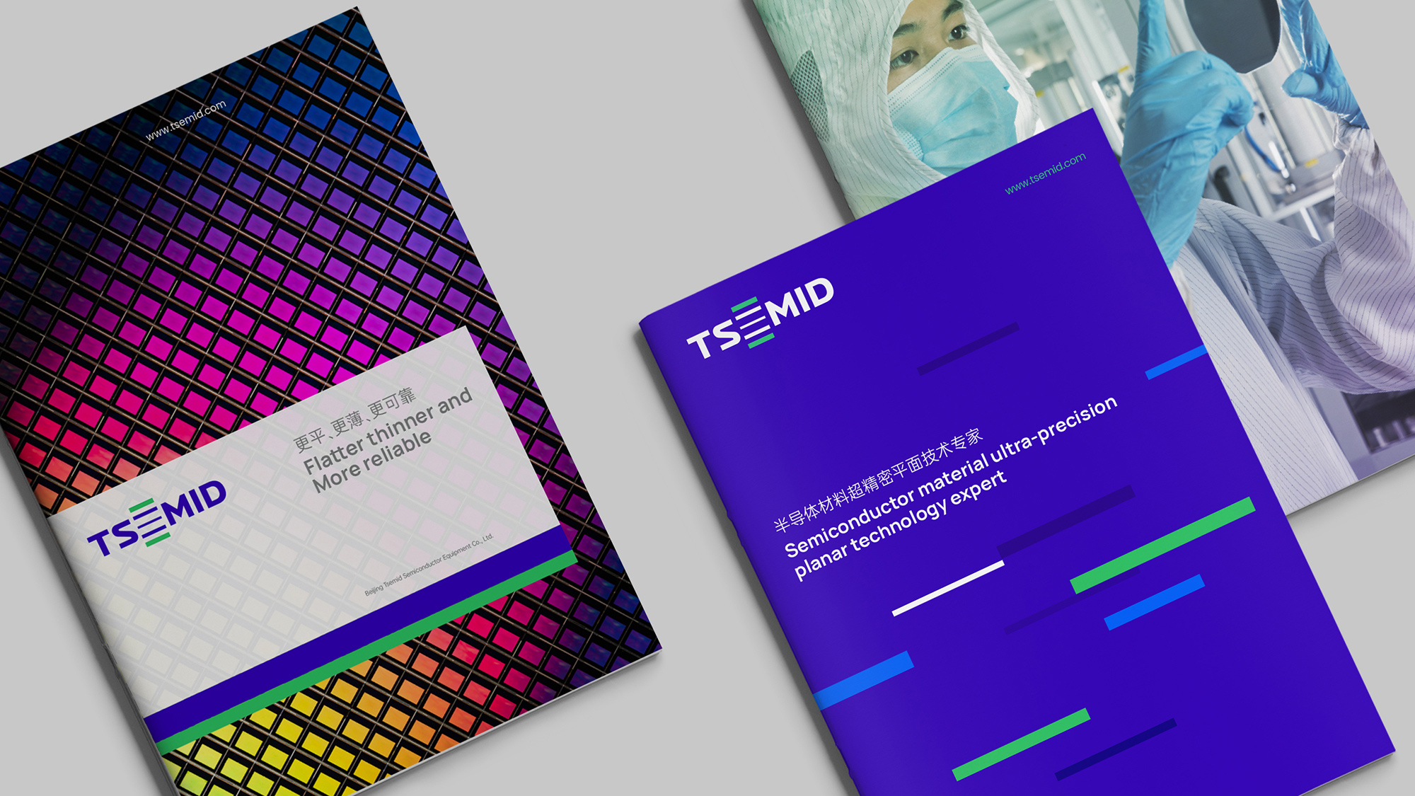 芯片品牌VI設計