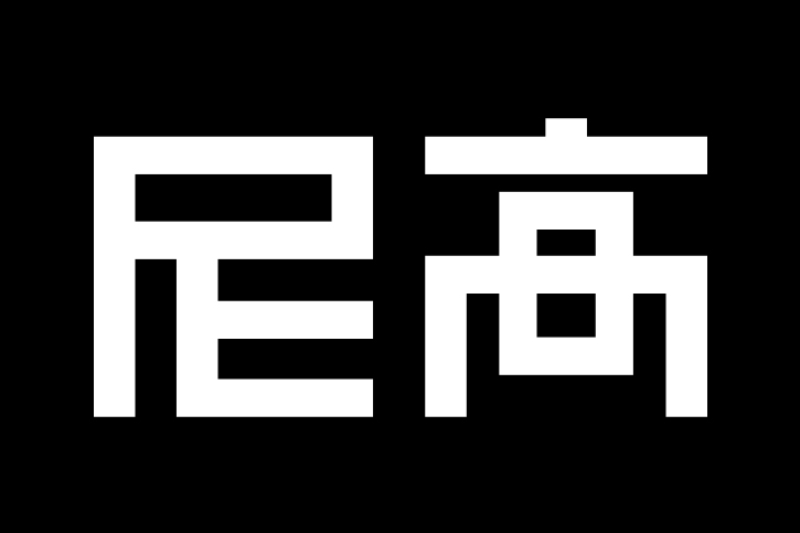 深圳頂尖品牌設(shè)計(jì)公司
