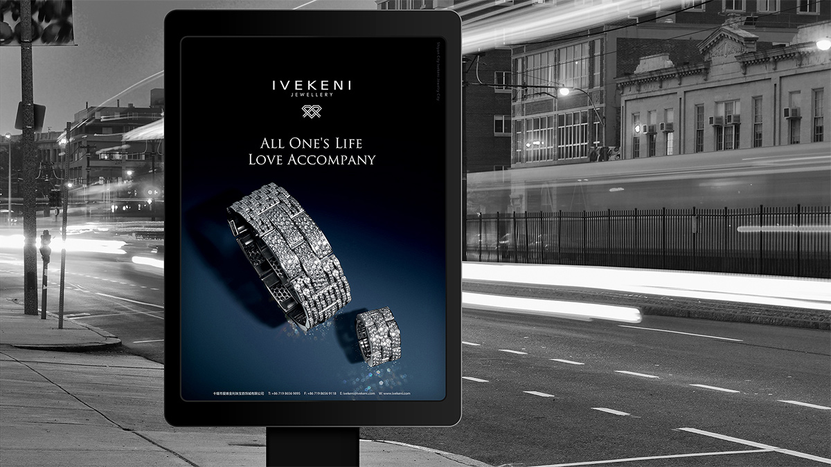 珠寶vi設(shè)計(jì)