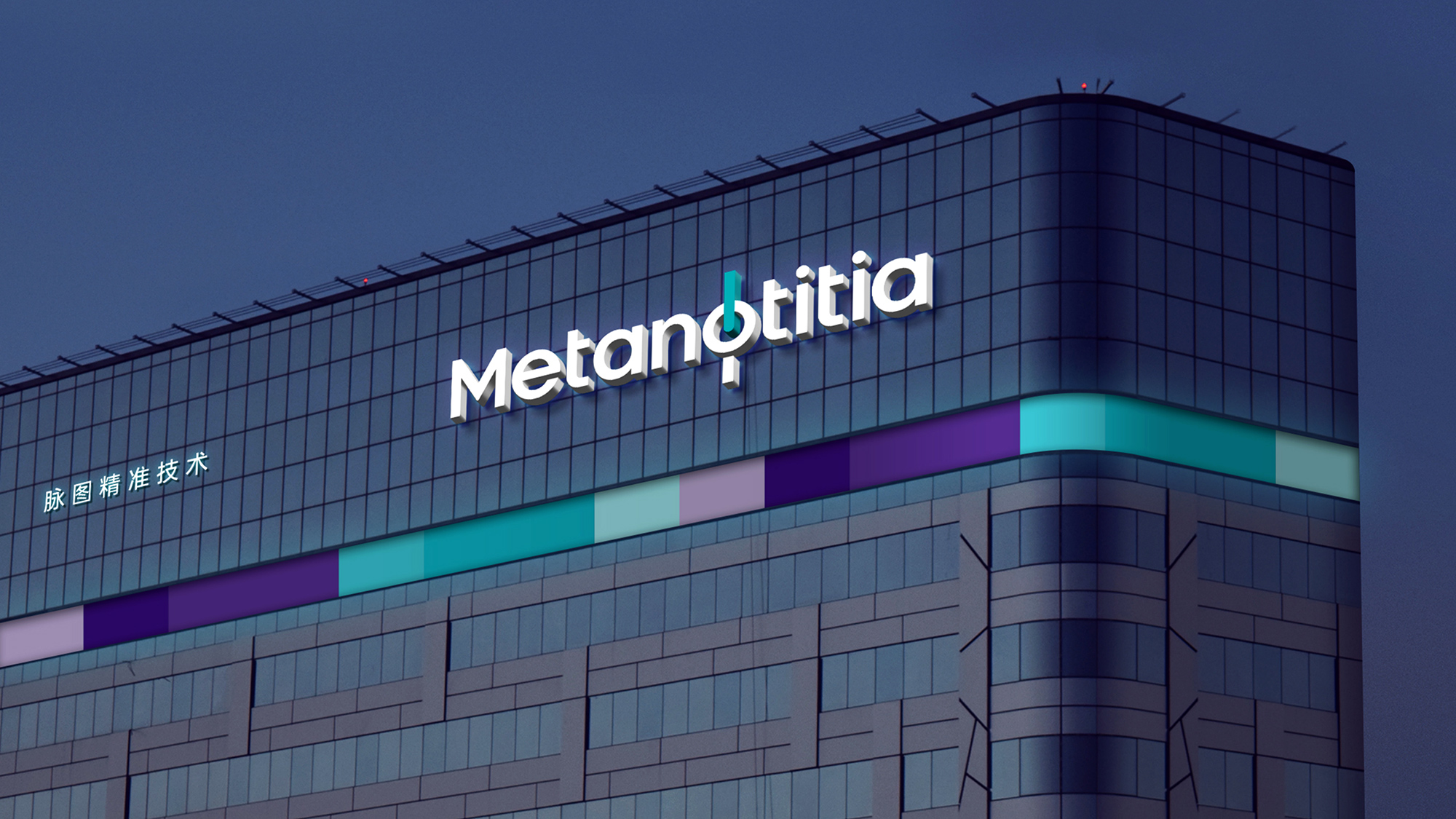 醫(yī)療logo設(shè)計(jì)