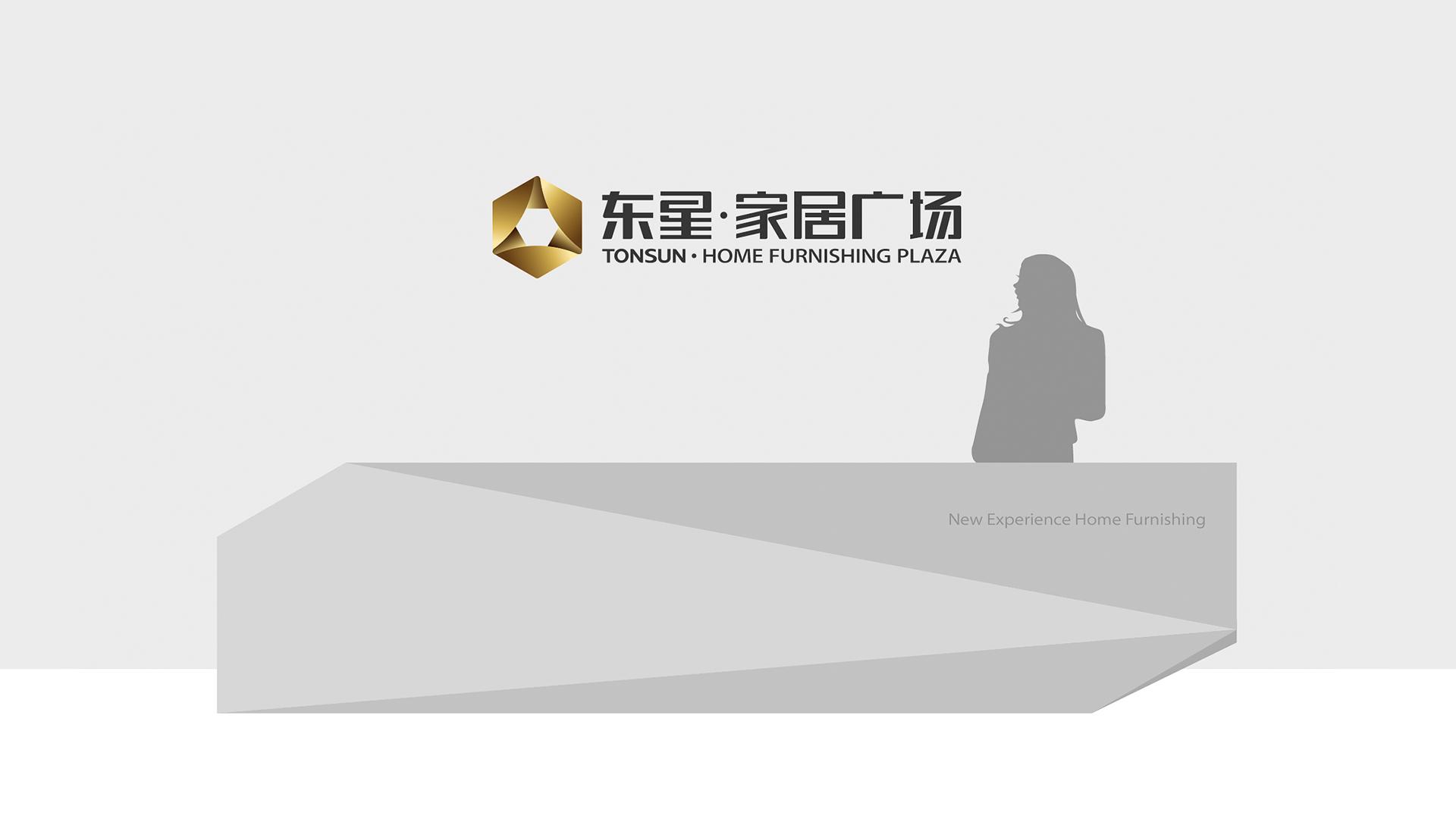 家居廣場(chǎng)logo設(shè)計(jì)