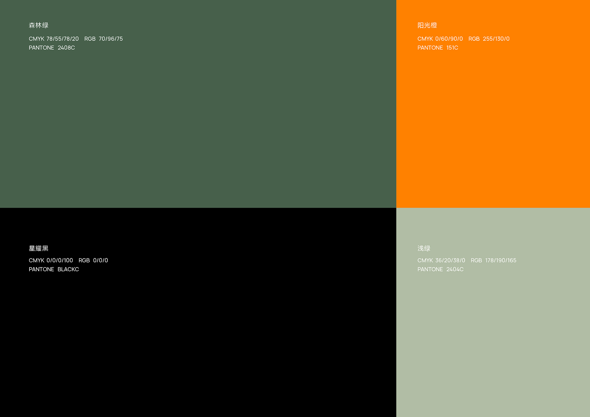 品牌logo設(shè)計