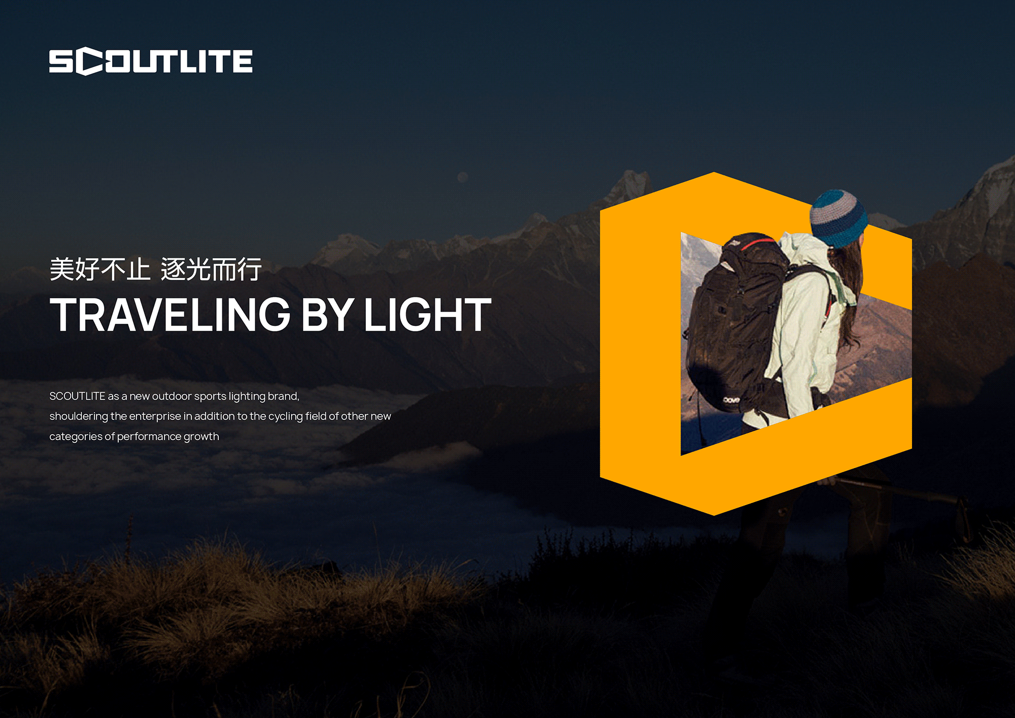 品牌logo升級設(shè)計