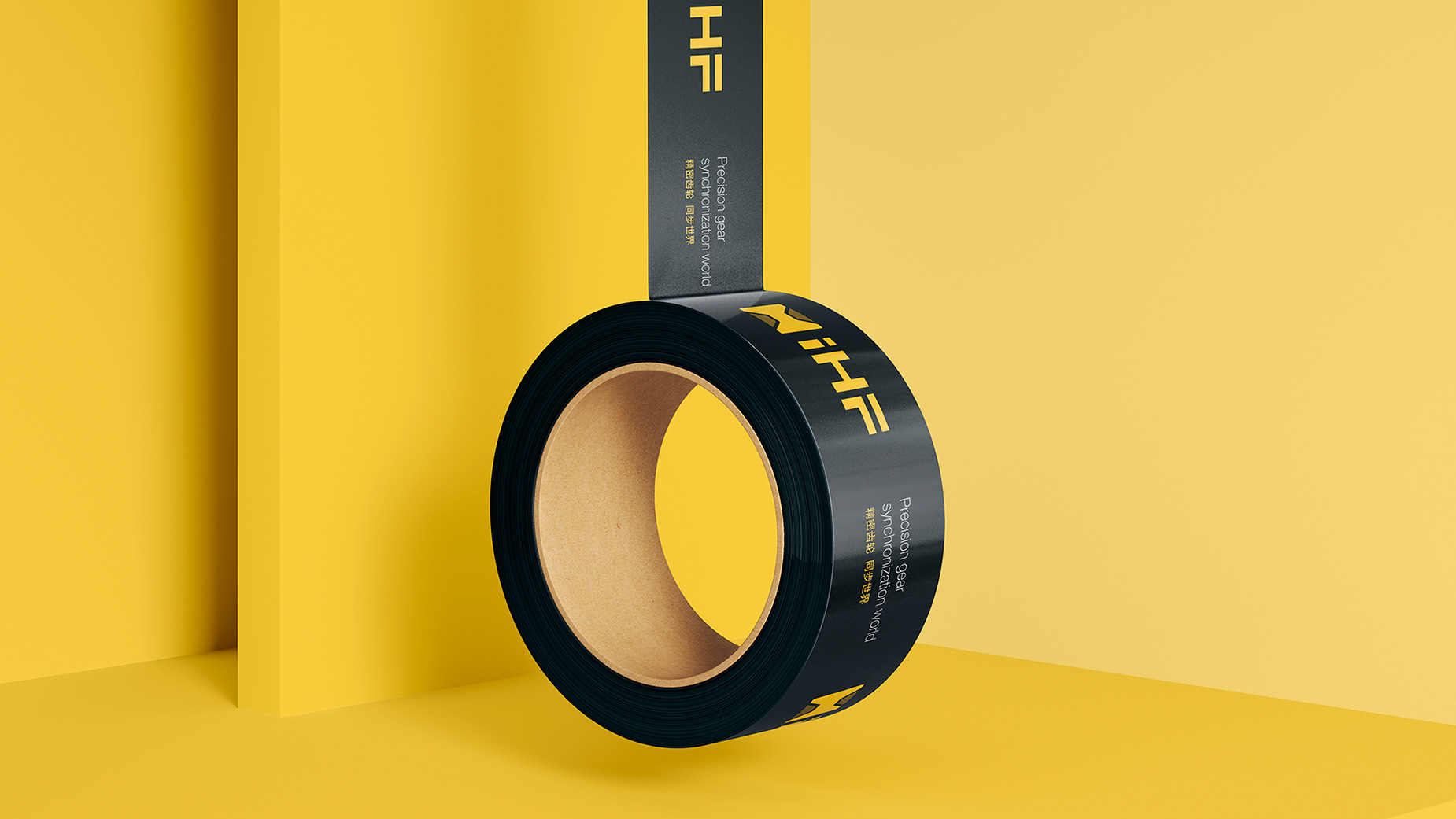 iHF合發(fā)齒輪logo設(shè)計(jì)