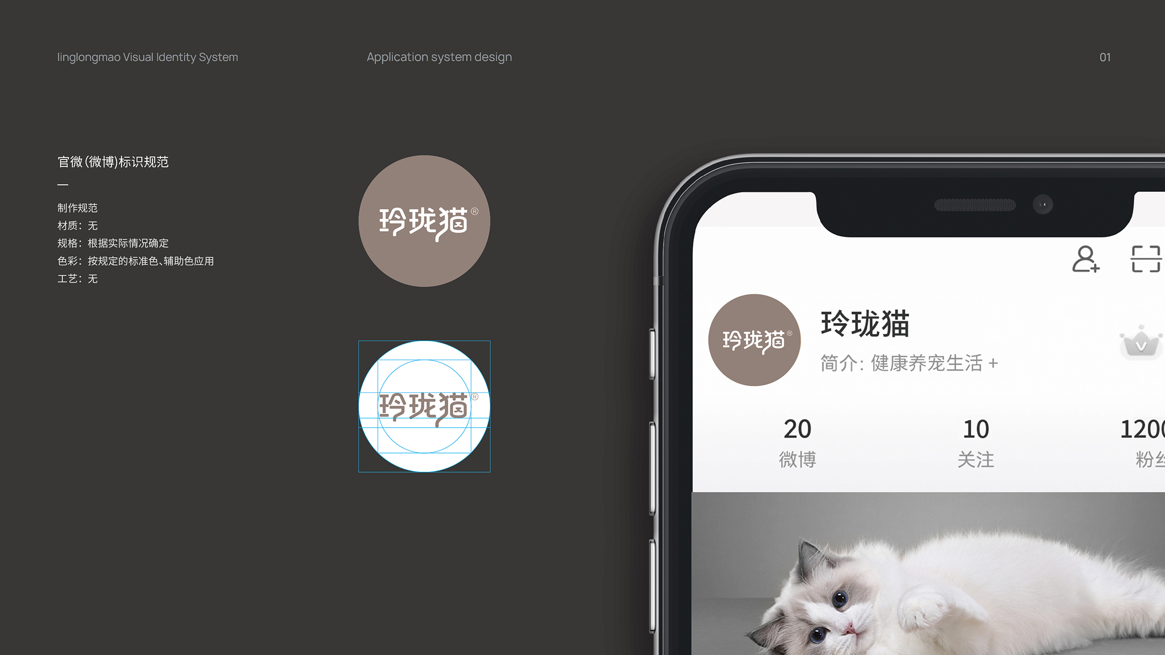 寵物標志設(shè)計