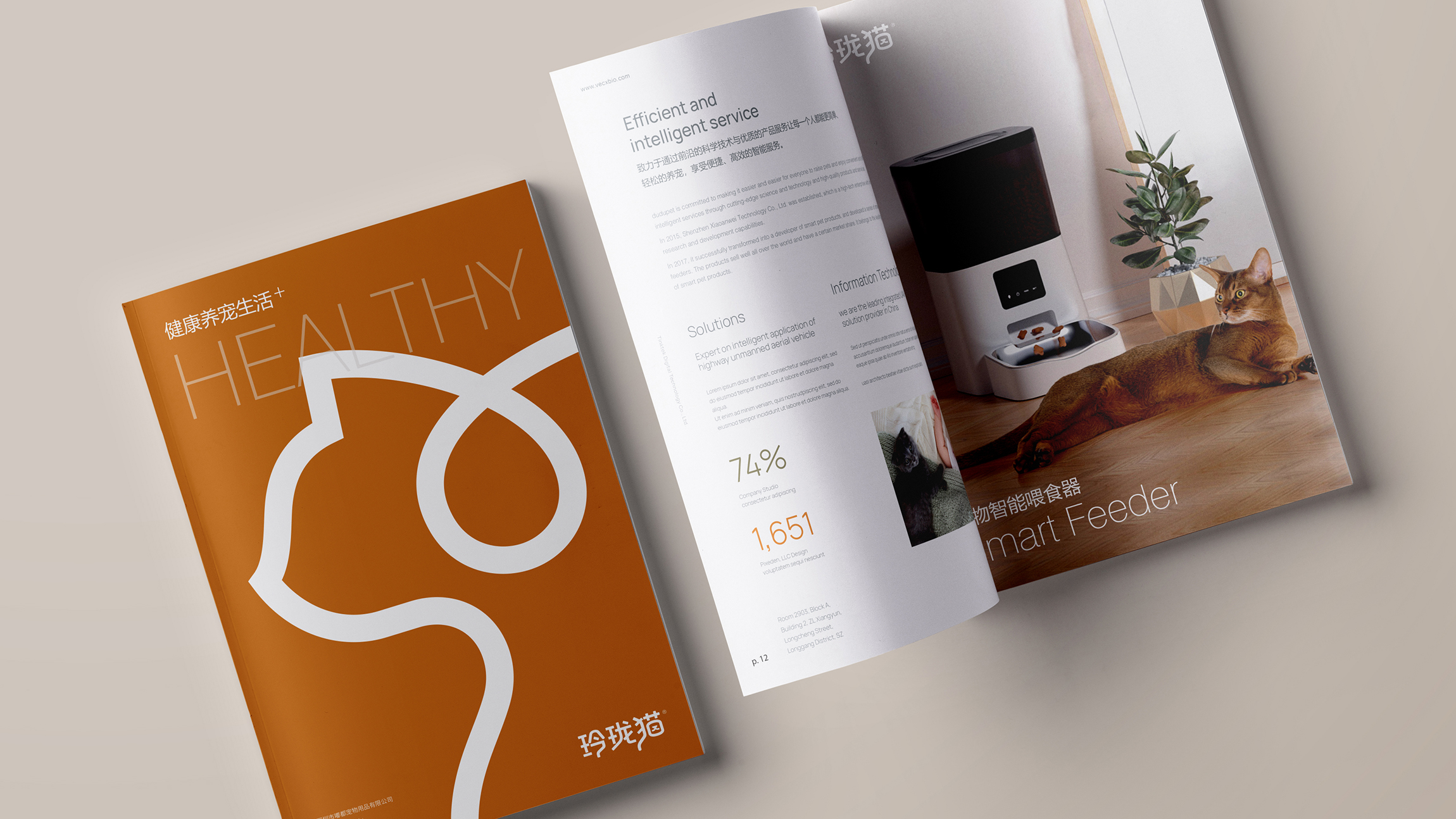 寵物品牌logo設(shè)計