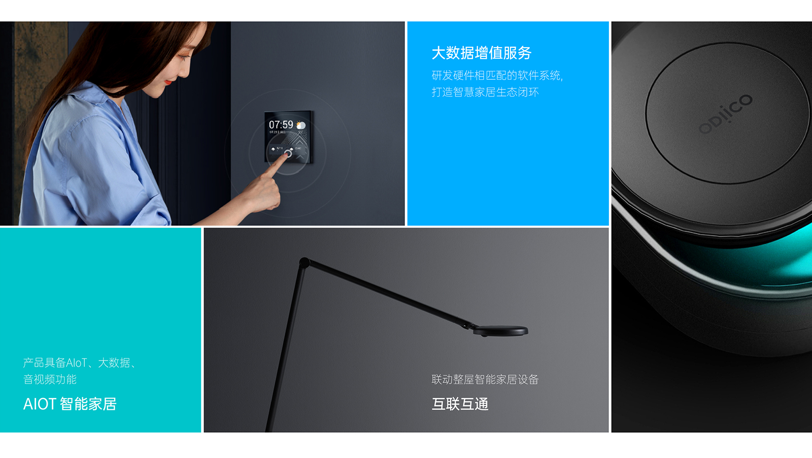 家居品牌VI設(shè)計