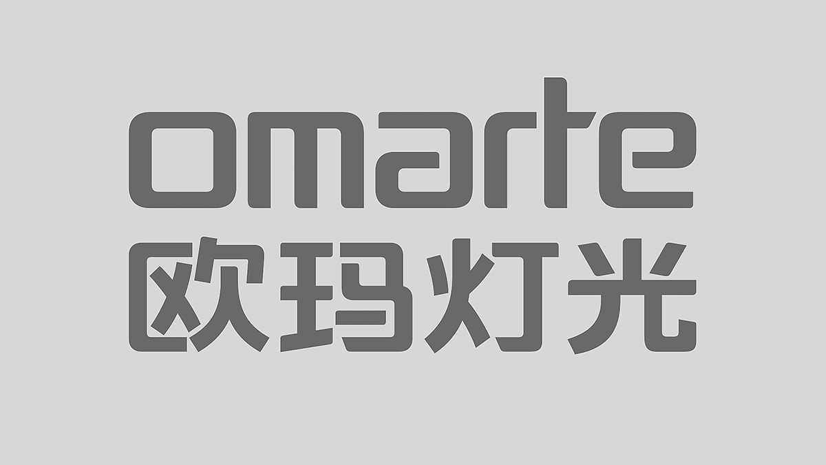 燈光logo設(shè)計