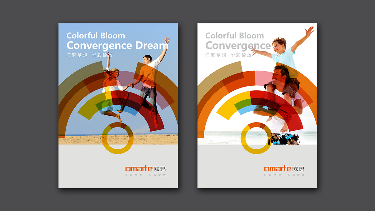 燈光VI設(shè)計