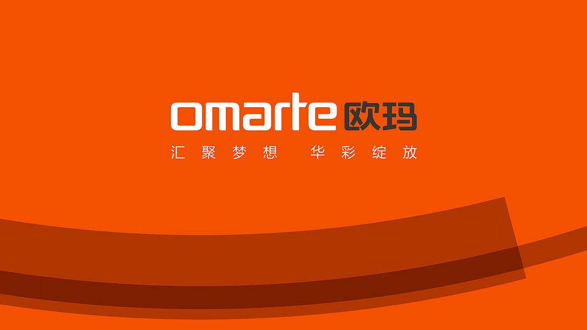 燈光logo設(shè)計