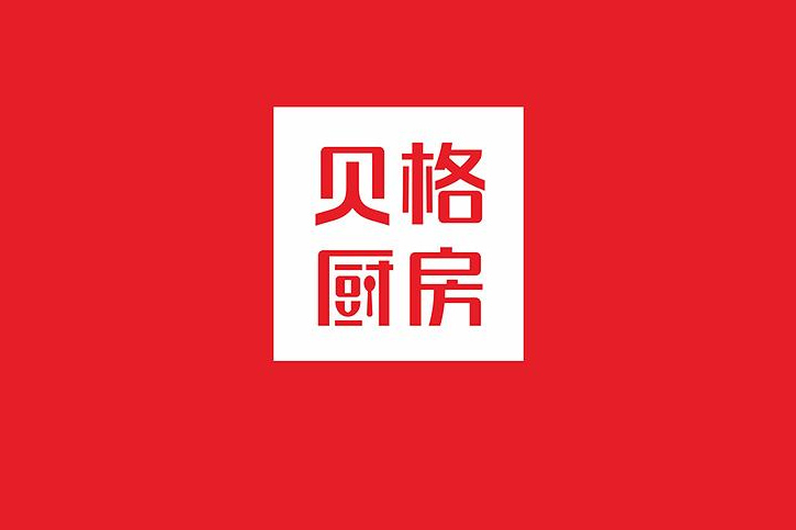 一套完整的酒店VI設(shè)計(jì)包含哪些內(nèi)容？