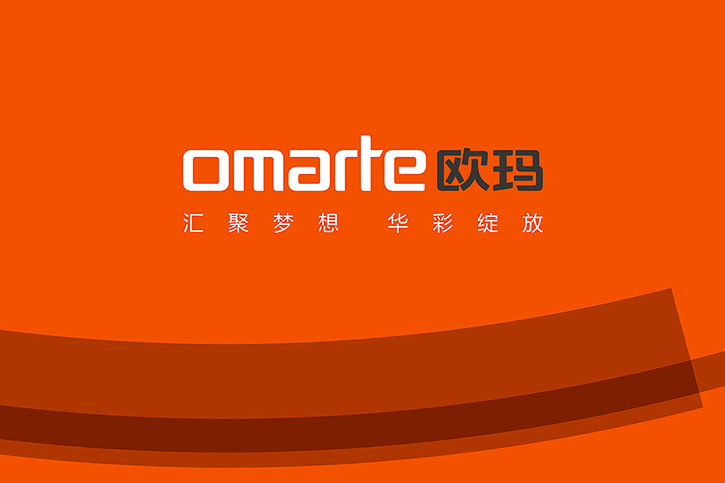 尼高攜手歐瑪燈光，共創(chuàng)品牌形象與VI設計新篇章