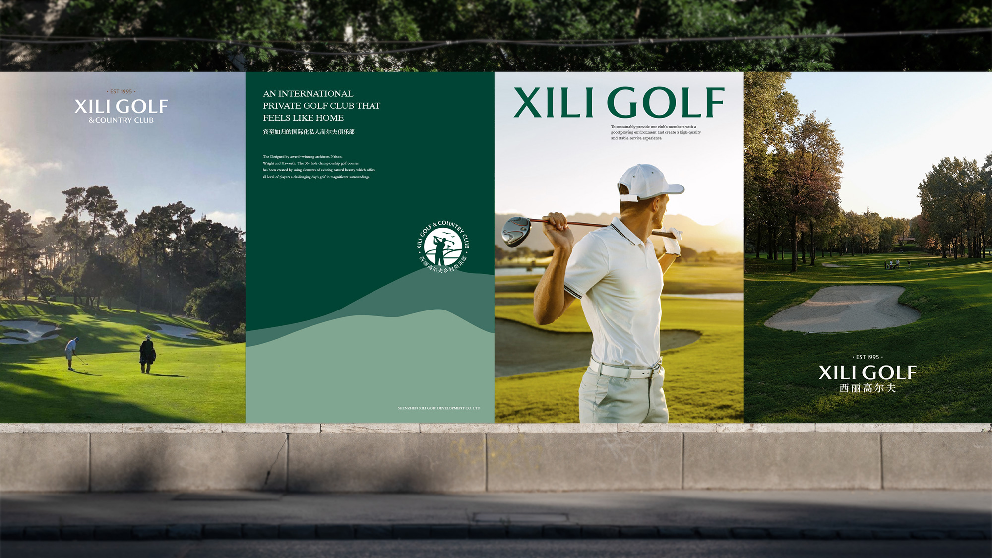 VI設(shè)計公司