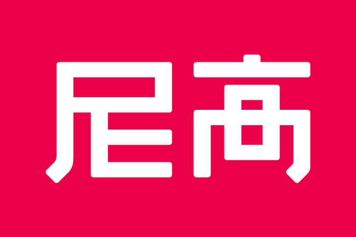 品牌LOGO設計是否影響企業(yè)競爭力？?