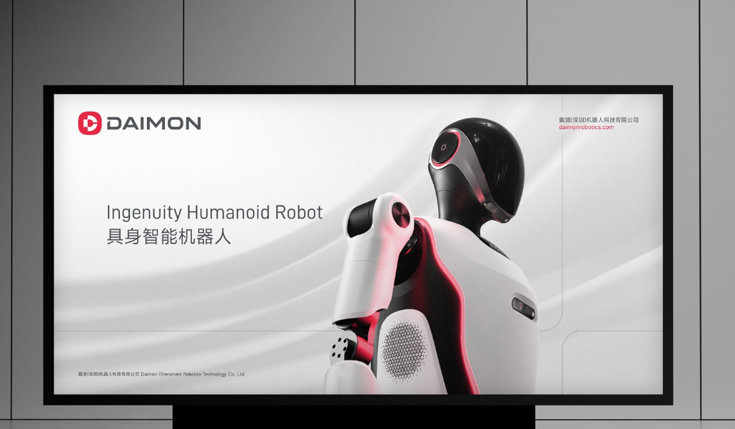 告別品牌內(nèi)耗！一套高效VI視覺系統(tǒng)，為智能企業(yè)年省百萬營銷成本